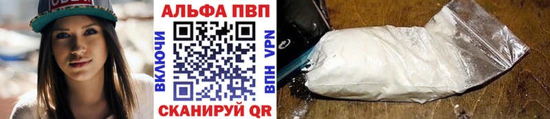 APVP Crystall Болхов