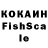 КЕТАМИН ketamine Haskin Gamer