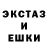 Альфа ПВП Crystall Coconut Palm