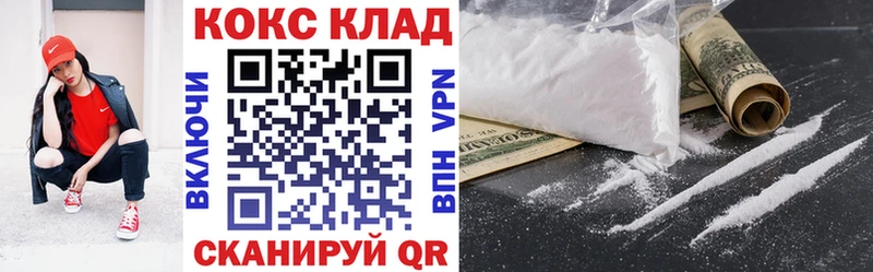 kraken как зайти  Болхов  Cocaine VHQ 