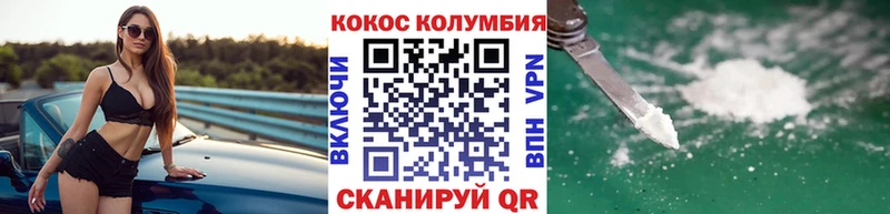 КОКАИН Перу Болхов