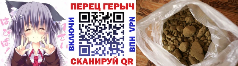 Героин хмурый Болхов