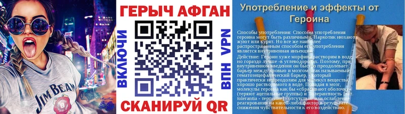 Героин хмурый  KRAKEN онион  Болхов  наркота 