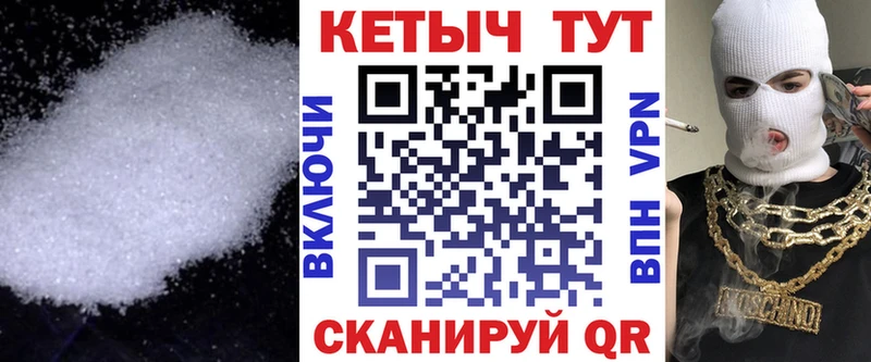 наркота  MEGA как зайти  Кетамин ketamine  Болхов 