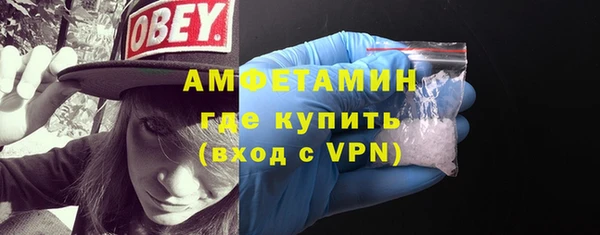 мяу мяу кристалл Абинск