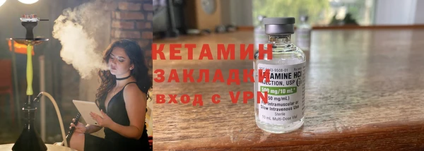 тгк Абаза