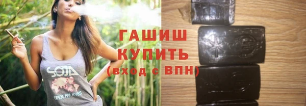 тгк Абаза