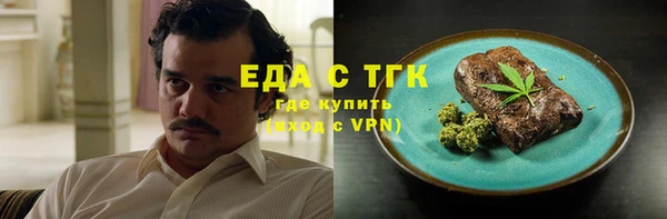 ПСИЛОЦИБИНОВЫЕ ГРИБЫ Семилуки