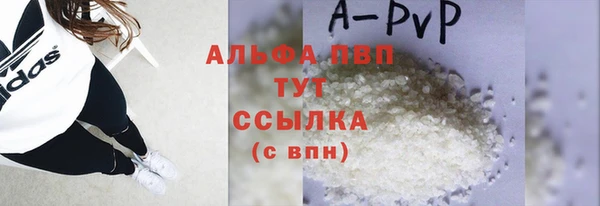 винт Абдулино