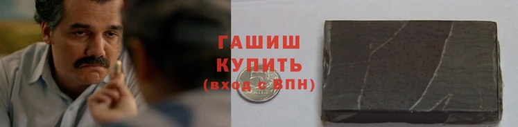 мяу мяу кристалл Абинск