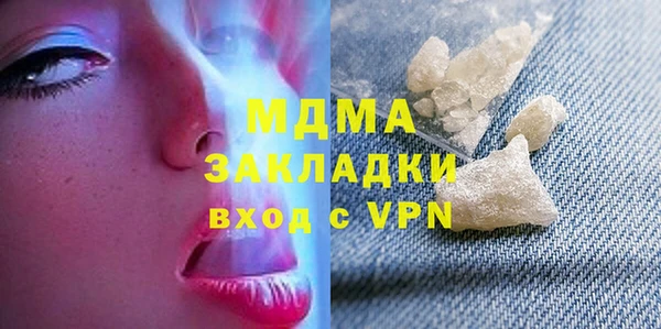 мяу мяу кристалл Абинск