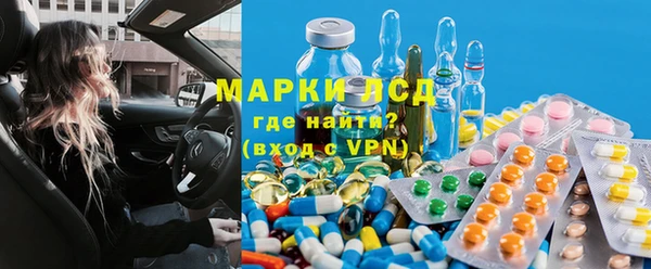 мяу мяу кристалл Абинск