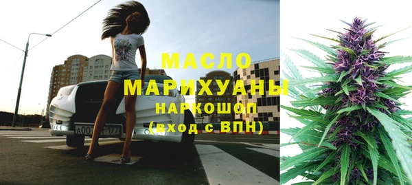 кристаллы Семикаракорск