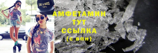 кристаллы Семикаракорск