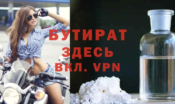 тгк Абаза