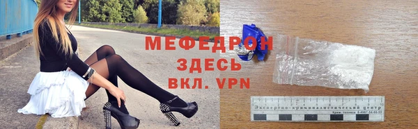 тгк Абаза