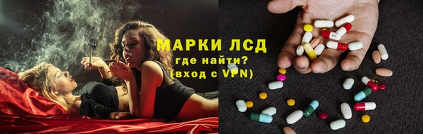 тгк Абаза