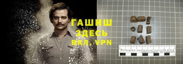 мяу мяу кристалл Абинск