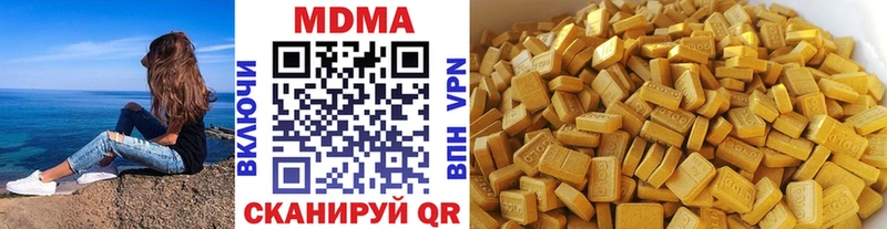 MDMA VHQ Болхов