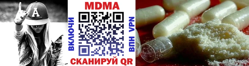 МДМА Molly  где найти   Болхов 