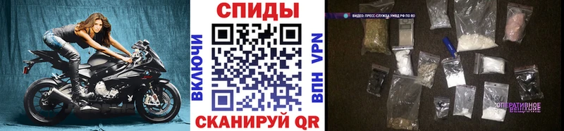 Первитин Декстрометамфетамин 99.9%  ОМГ ОМГ зеркало  Болхов 