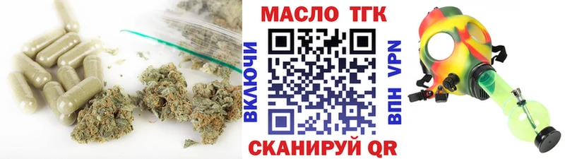 площадка состав  как найти закладки  Болхов  Дистиллят ТГК THC oil  kraken онион 